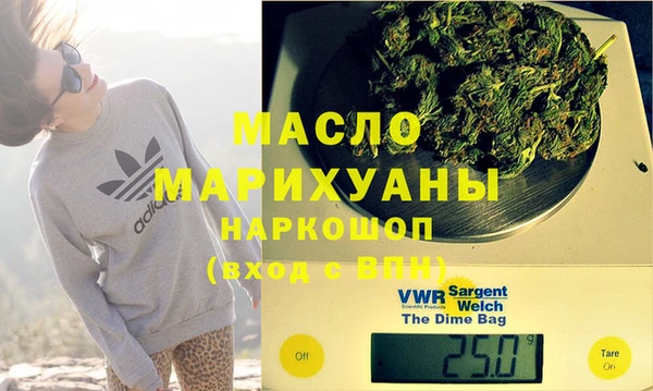 MESCALINE Богородицк