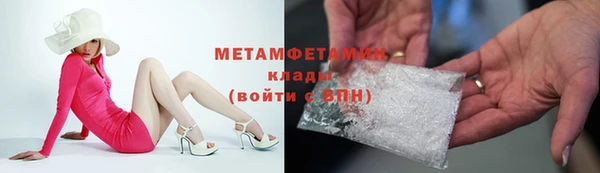 MESCALINE Богородицк