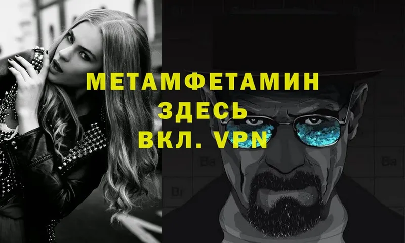 Первитин витя  Кириллов 